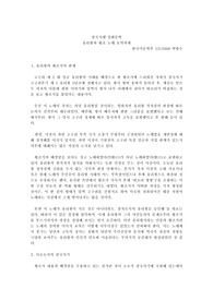 유리왕과 황조가 요약