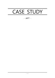 [A+] 아동간호학 급성인두편도염 CASE STUDY (간호진단2, 간호과정2)