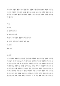 성숙주의 이론과 행동주의 이론을 비교 설명하고 본인이 현장에서 적용하고 싶은 부분은 무엇인지 구체적인 사례를 들어 논하시오. 성숙주의 이론과 행동주의 이론의 비교 설명과, 본인이 현장에서 적용하고 싶은 부분의 구체적 사례를 작성해야 합니다.