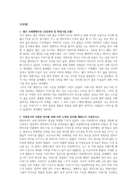 한예종 2023 방송영상과 프로필 (자기소개서)