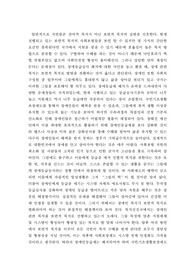 토론) 선별복지와 보편복지 중 어떤 것을 더 추구하는가 서술하시오.