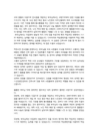 이대서울병원 웰니스건강증진센터 간호사