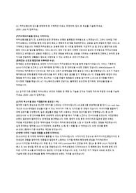 카카오뱅크 디자인 어시스던트 자기소개서