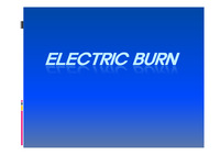 전기화상(Electric burn)의 설명과 환자cast study