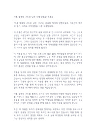 아홉 켤레의 구두로 남은 사내-윤흥길-독후감