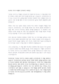 치즈와 구더기-카를로 진즈부르그-독후감