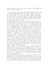 부모됨의 의미와 동기