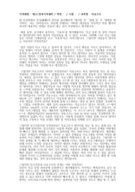 방송통신대학교 대구경북지역대학 알고리즘 과목 현장 수업 과제