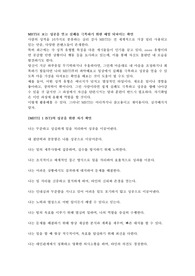 MBTI별로매일읽으면성공에다가가는 자기확언
