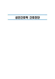 말초동맥질환