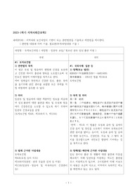 지역사회간호학 모자산업