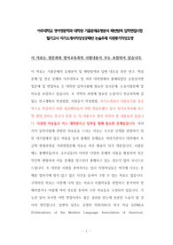 아주대학교 영어영문학과 대학원 기출문제유형분석 패턴탐색 입학면접시험 필기고사 자기소개서작성성공패턴 논술주제 지원동기작성요령