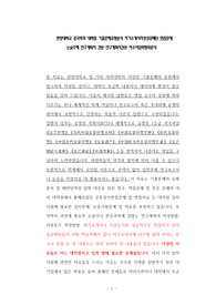 한양대학교 중국학과 대학원 기출문제유형분석 자기소개서작성성공패턴 면접문제 논술주제 연구계획서 견본 연구계획서견본 자소서입력항목분석