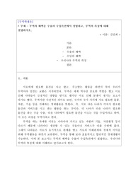 무역의 혜택을 수출과 수입측면에서 설명하고, 무역의 특징에 대해 설명하시오.