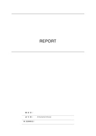 가족상담및가족치료 과제_가족을 주제로 한 드라마나 영화를 보며 3대 가계도를 작성하고, 작성한 가계도를 바탕으로 가족사정을 통해 가족의 문제를 파악 해결방안을 논하시오.