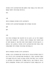 피아제의 인지적 상호작용주의에 대해 설명하고 해당 이론을 근거로 영아의 언어발달을 지원하기 위한 방안을 제시하시오.