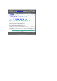 2023 울산대병원 합격 자소서 (인증o)