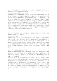 2023년도 고대안산병원, 고려대학교의료원 신규간호사 합격 자소서(인증o)