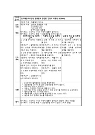 모성 간호과정_A+