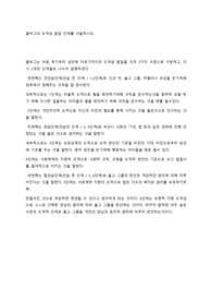콜버그의 도덕성 발달 단계를 서술하시오