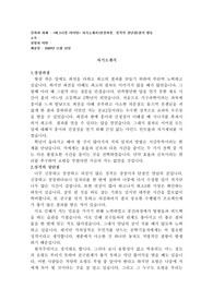 자소서