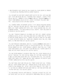 서강대학교 일반대학원 국어국문학과 연구계획서