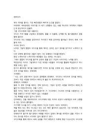 레버리지