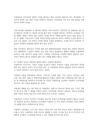 아동복지의 사각지대와 관련된 기사를 찾아보고 해당 기사에서 말하고자 하는 복지문제는 무엇인지 생각해 보고 해당 기사와 관련해서 아동복지 사각지대를 개선 하기 위한 방안을 구체적으로 토론해 보세요