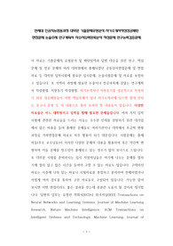 연세대 인공지능협동과정 대학원 기출문제유형분석 자기소개서작성성공패턴 면접문제 논술주제 연구계획서 자소서입력항목분석 적성문제 연구능력검증문제