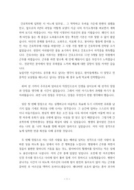 대학생활 계획서(1-4학년 계획 수립 및 다짐 등)