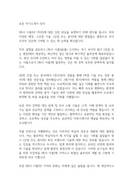 어느 회사에나 쓸 수 있는 자기소개서 양식