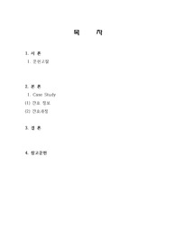 담낭암 케이스