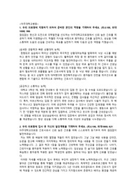 2023 아주대학교병원 자기소개서