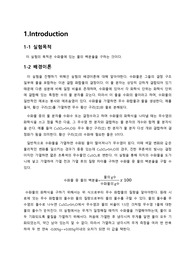 수화물
