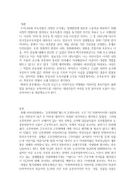 내가 제안 하고 싶은 보육정책
