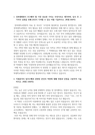 경북대병원 간호사 합격 자소서 (인증가능)