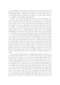영화 굿윌헌팅 을 감상 한 다음, 상담자로서의 관점에서 주인공의 심리 상태에 대해 분석하여 문제 행동의 원인을 찾고 그 해결 방안에 대해 제시하세요.