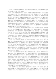 고전적 조건형성과 광고와의 관련성을 기술하시오.
