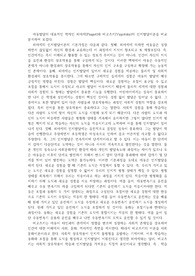 피아제의 인지발달이론과 비고츠키의 인지발달이론의 공통점과 차이점을 설명하고 이를 근거로 자신의 관점을 논의하시오.