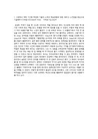 문헌정보학과 자기소개서