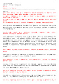 230523 단12장1-4절
