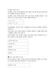 김소월의 스승인 김억