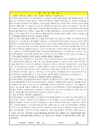 조선대학교병원 신규간호사 2022년 공고-합격스펙 있음 고스펙 아닙니다