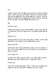 간호사의 업무-생활 균형 유지의 도전