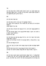 간호 인력 부족이 건강관리 품질과 접근성에 미치는 영향