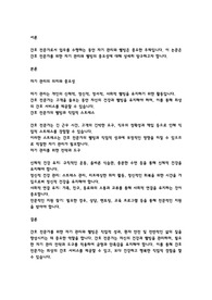 간호 전문가를 위한 자기 관리와 웰빙의 중요성