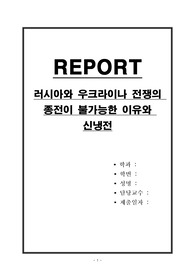 한국의 민주주의 성숙도가 전년보다 하락한 이유