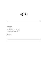 현명한 연말정산 준비, 소득공제와 세액공제 개념 쉽고 재미있게 이해하기