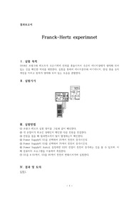 Frank-hertz