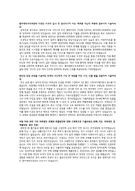 동아대학교병원 자소서 &amp;&amp; 인증 有 &amp;&amp;